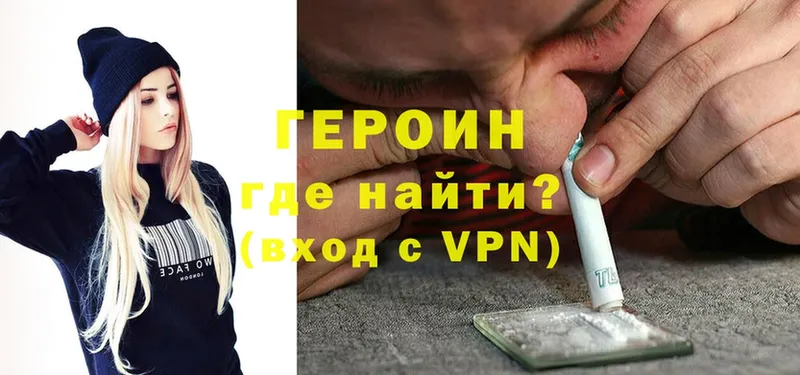 OMG зеркало  Голицыно  ГЕРОИН Афган 